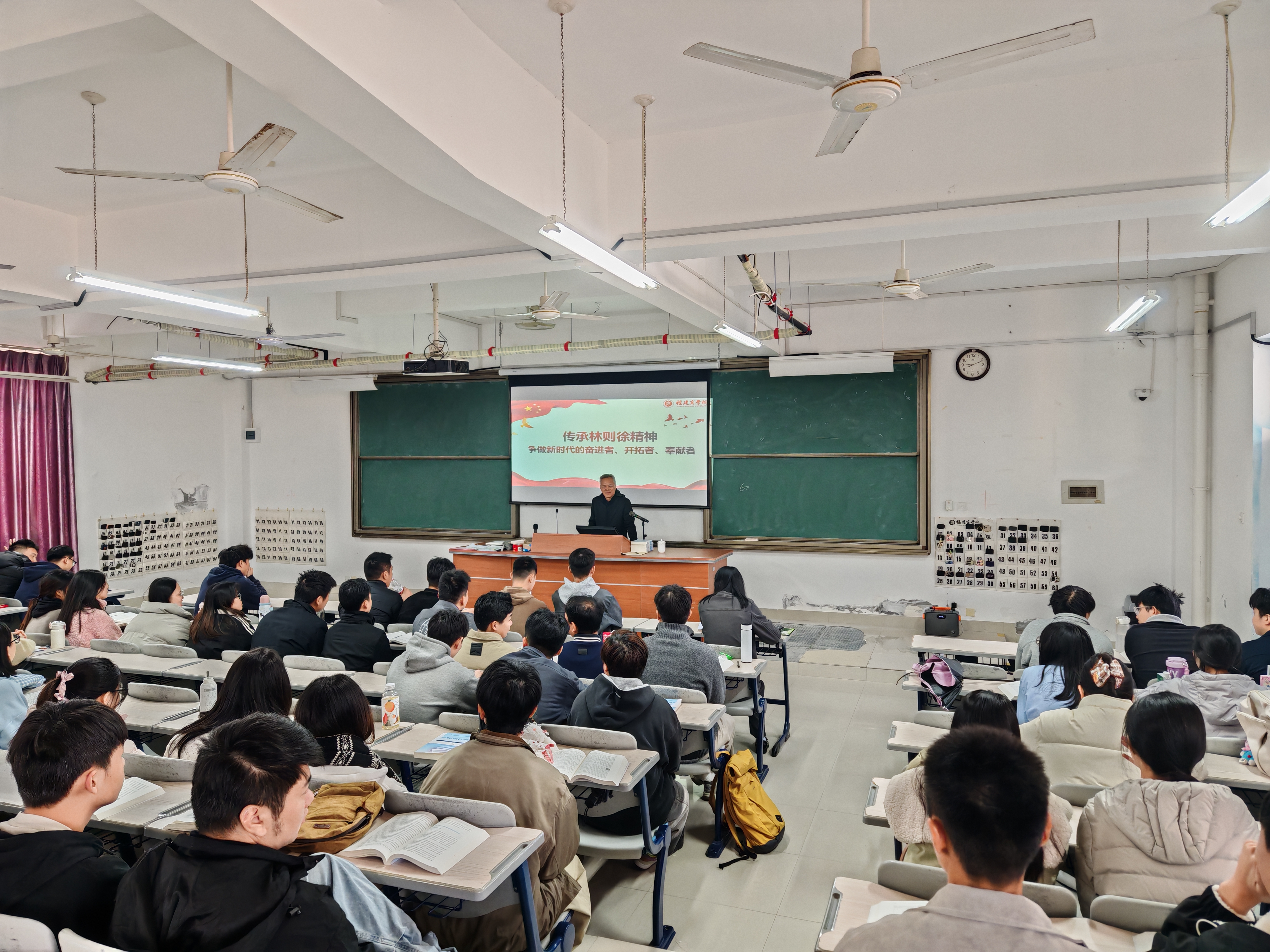 2025.11.28 校纪委书记（监察专员）林宇峰为学生讲授思政课（新闻用图01）.jpg